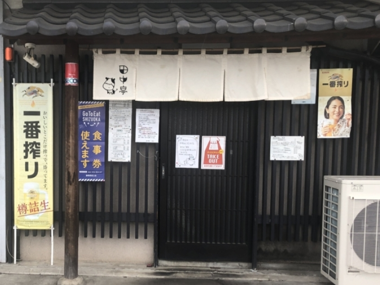 田中亭_3